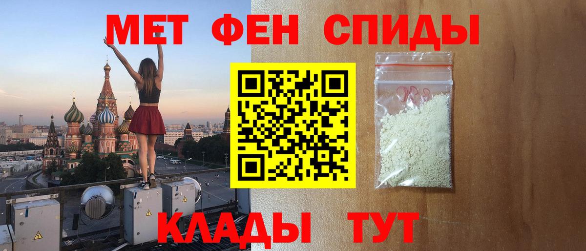 АМФ Premium Иваново