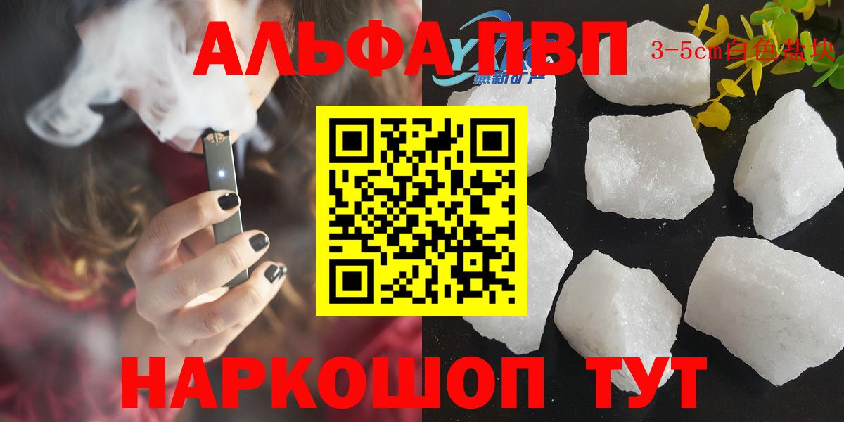 Альфа ПВП СК КРИС Иваново