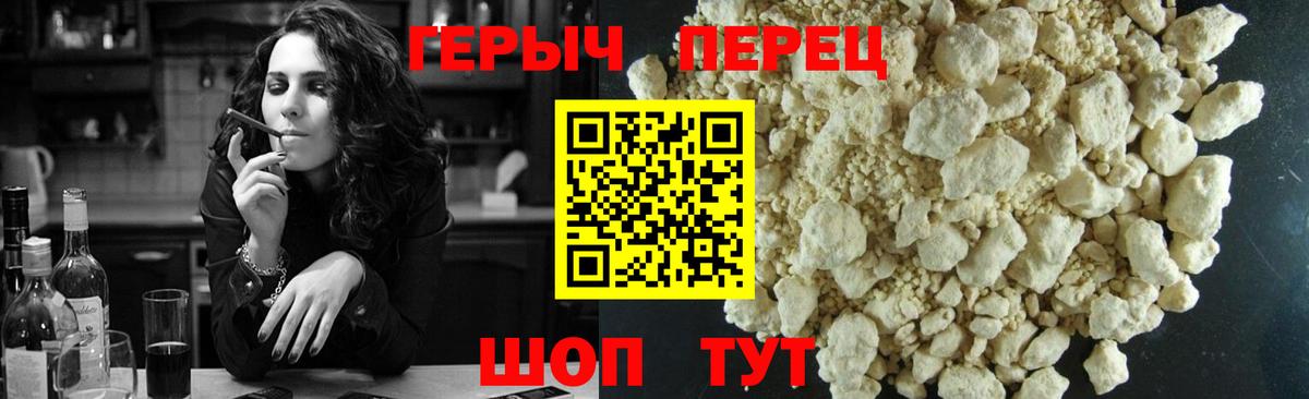 Иваново  Героин VHQ  Вход с VPN 