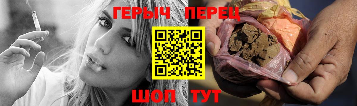 ГЕРОИН Афган Иваново