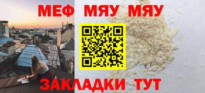 ALPHA-PVP Краснознаменск