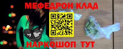 мефедрон мука Краснокаменск