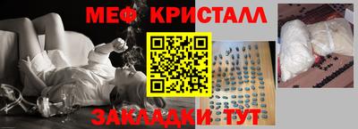 дмт Краснодар