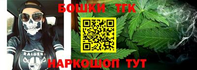 мефедрон мука Краснокаменск