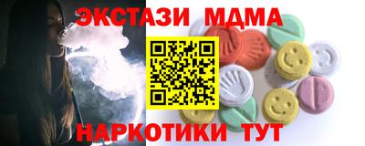 ALPHA-PVP Краснознаменск