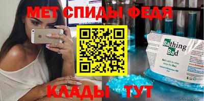 ALPHA-PVP Краснознаменск
