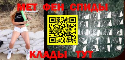 ALPHA-PVP Краснознаменск