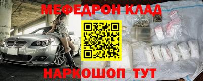 ALPHA-PVP Краснознаменск