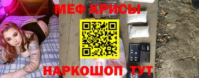 мефедрон мука Краснокаменск