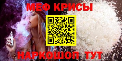 ALPHA-PVP Краснознаменск