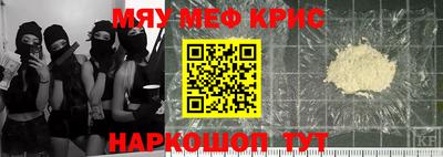 ALPHA-PVP Краснознаменск