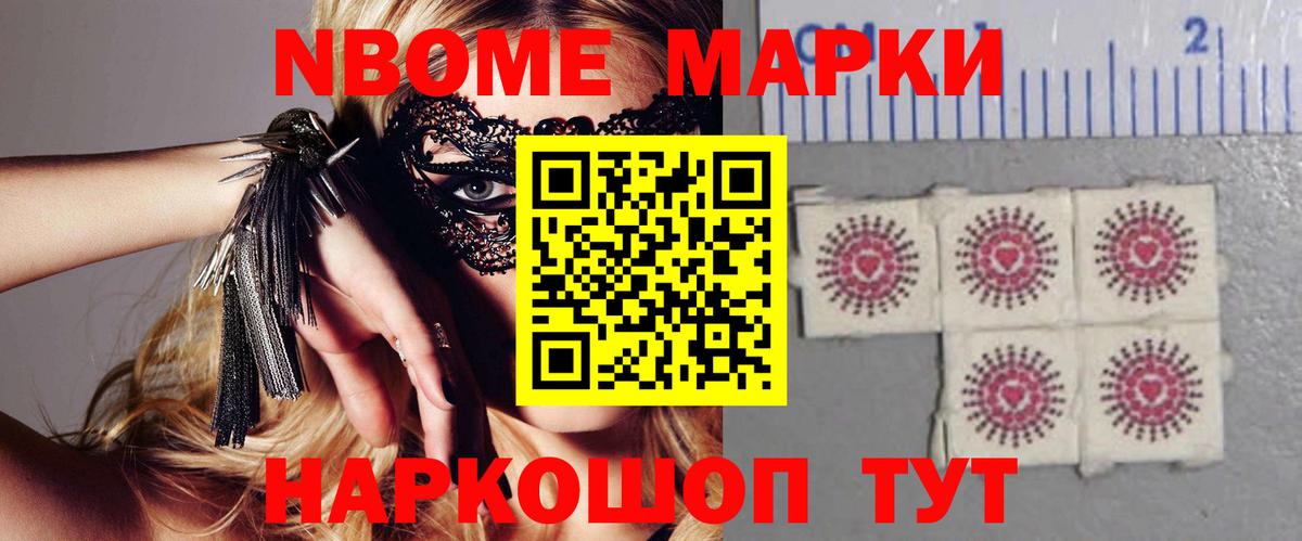 Лсд 25 экстази ecstasy Иваново