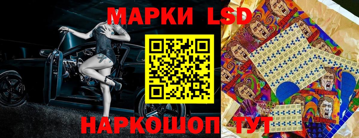 Марки 25I-NBOMe 1,8мг  Вход с VPN  Иваново  Марки NBOMe  Марки 25I-NBOMe 1,8мг 