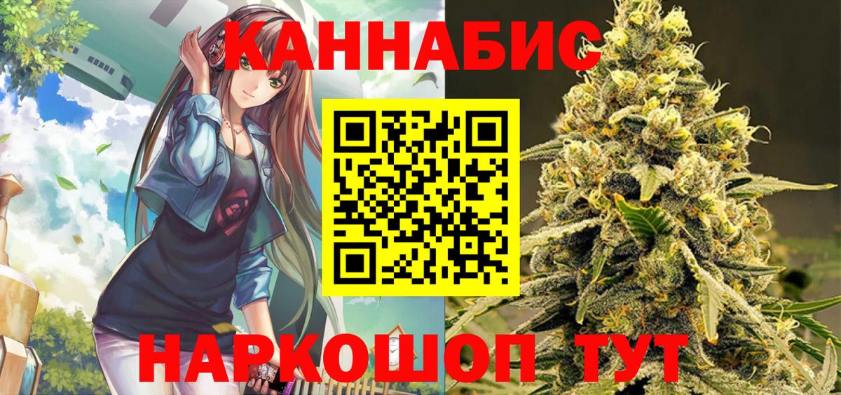 Бошки Шишки Amnesia Иваново