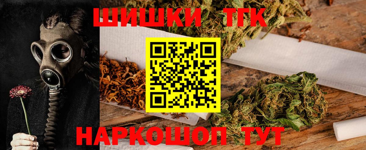 Каннабис Amnesia  Марихуана SATIVA & INDICA  Вход с VPN  Канабис гибрид  Иваново  Канабис планчик 